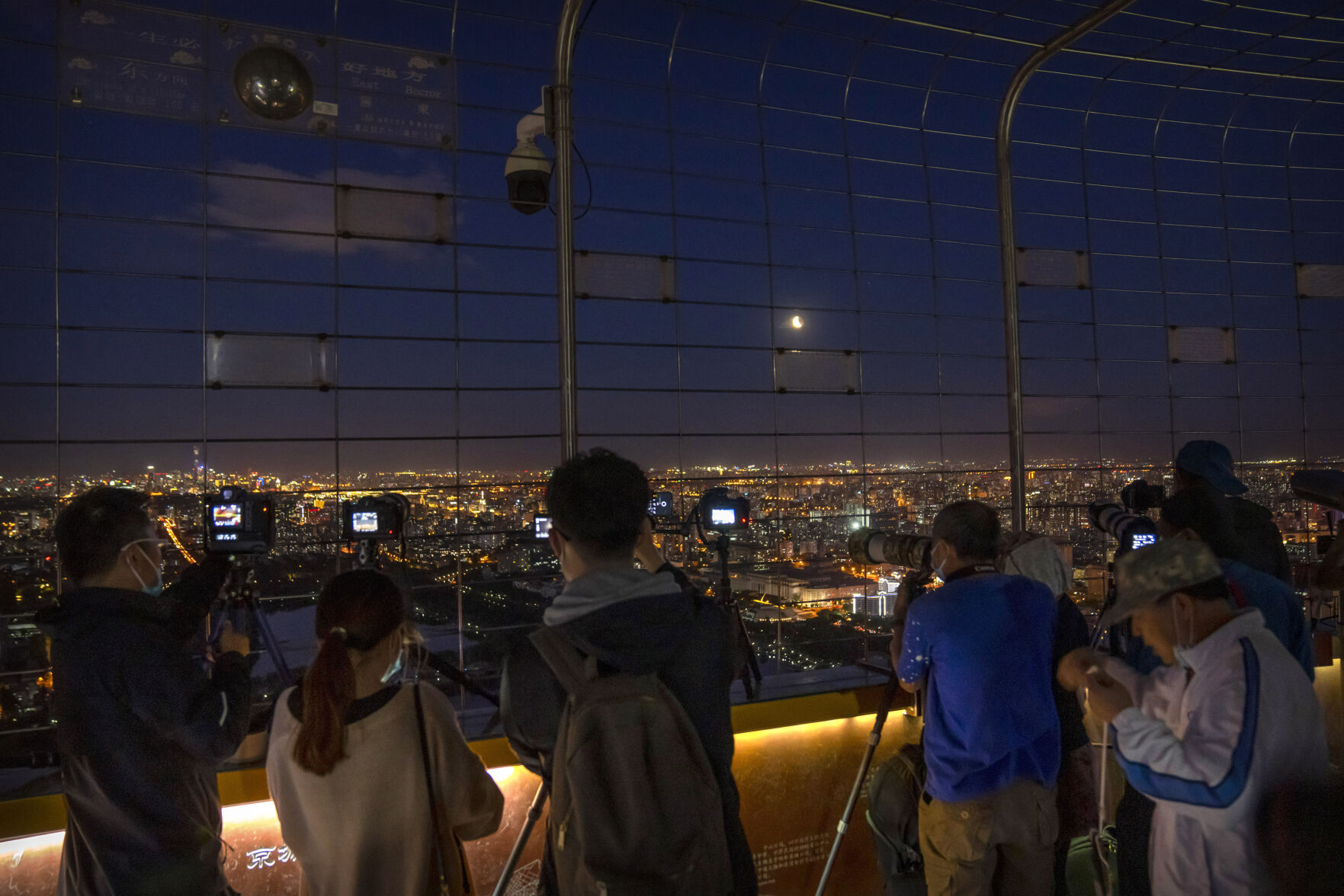 Lunar Eclipse Photo Gallery